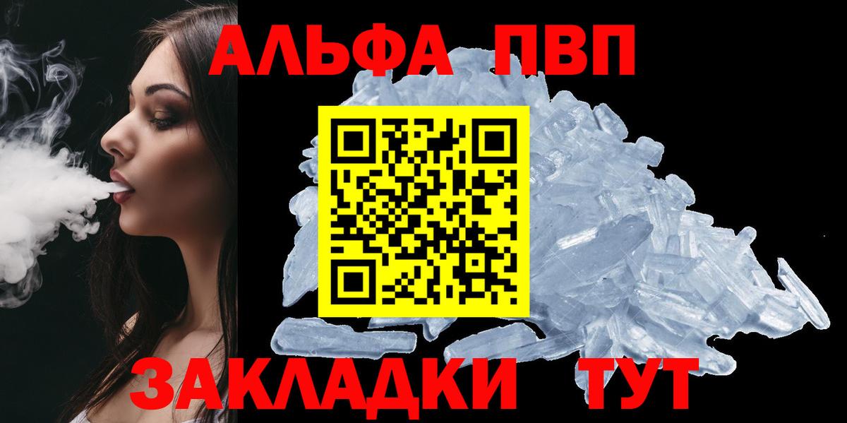 APVP мука Красноуфимск