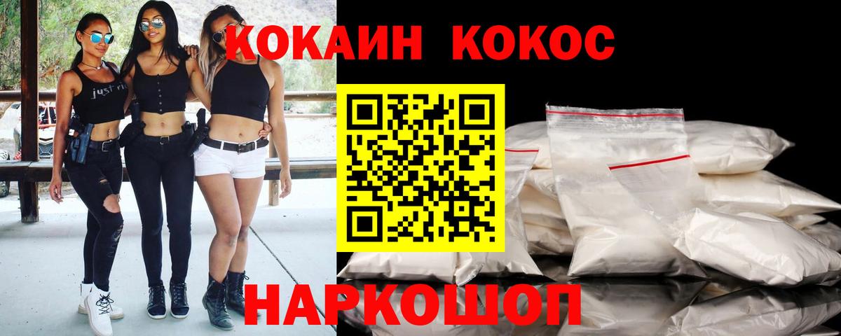Кокаин Боливия Красноуфимск