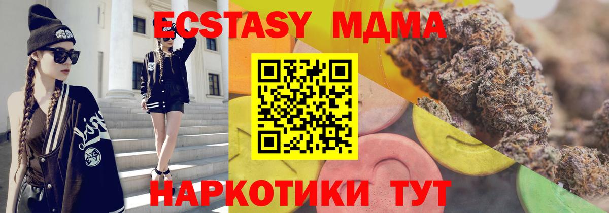 Красноуфимск  ЭКСТАЗИ VHQ  ЭКСТАЗИ круглые  Вход с VPN 