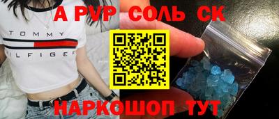 мдма Кимры
