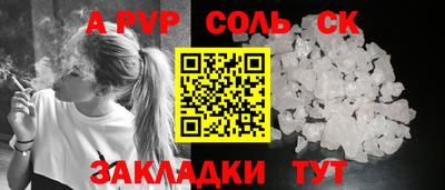 мдма Кимры