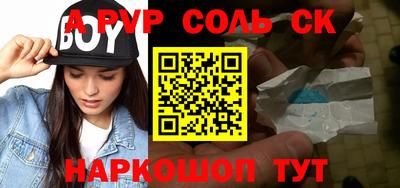 дурь Кинель