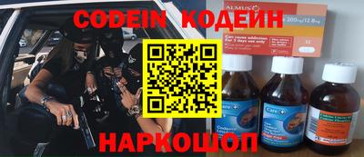 дурь Кинель
