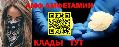 мдма Кимры
