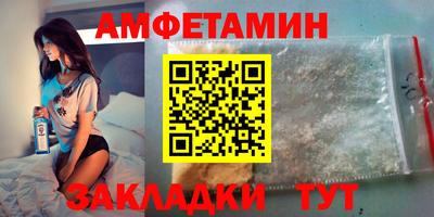 мдма Кимры