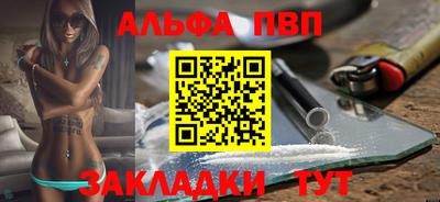 мдма Кимры