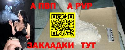 Альфа ПВП Кингисепп
