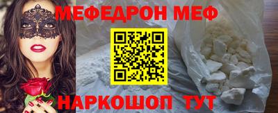 дурь Кинель