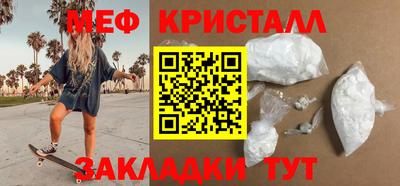 мдма Кимры