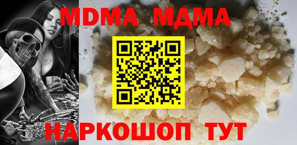 Кокаин  A-PVP СОЛЬ   NBOMe  КОКАИН  Канабис  Вход с VPN  Красноуфимск  Мефедрон кристаллы 