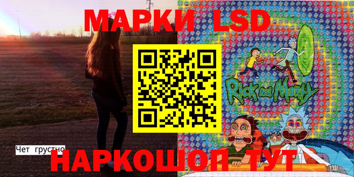 Красноуфимск  Марки 25I-NBOMe 1,5мг  Вход с VPN 