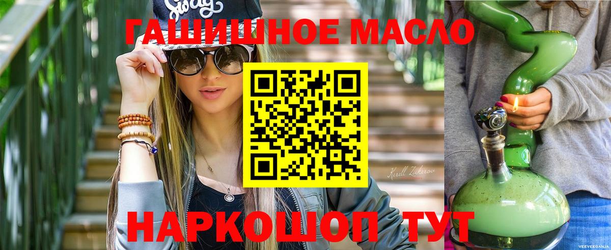 ТГК Wax Красноуфимск