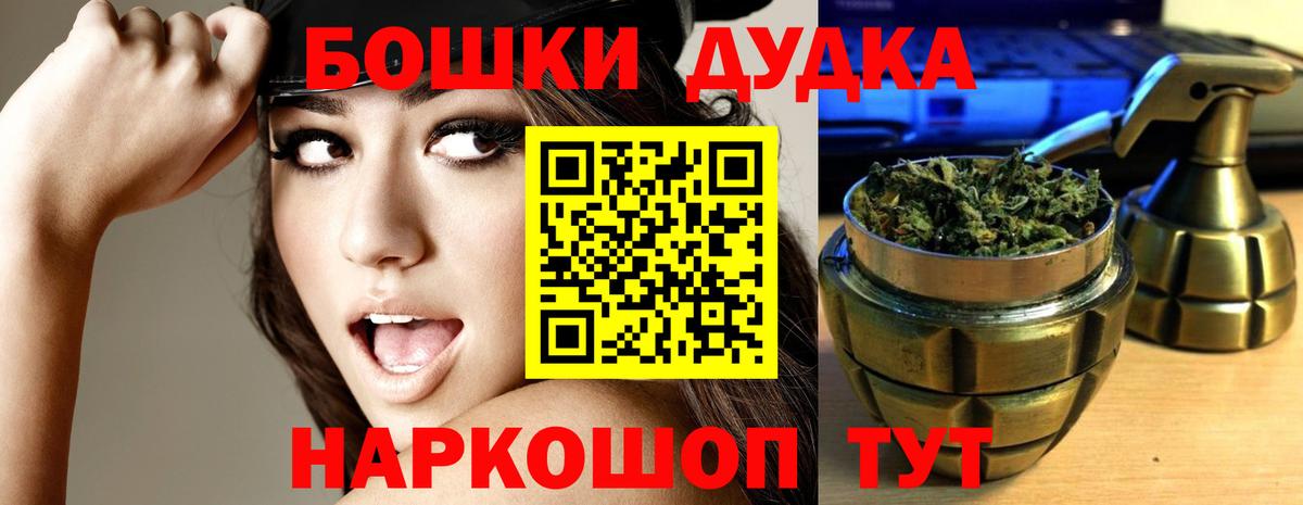 Красноуфимск  МАРИХУАНА AK-47  Бошки марихуана семена  Вход с VPN  Бошки Шишки OG Kush  Бошки марихуана SATIVA & INDICA 